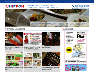chiffon.ch screenshot
