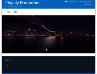 chiguly.com screenshot