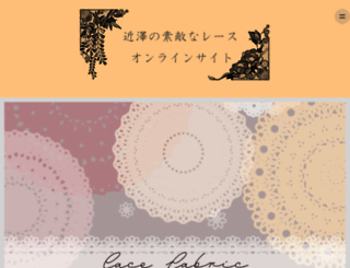 chikazawa-lace.com screenshot