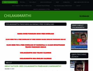 chilakamarthi.com screenshot