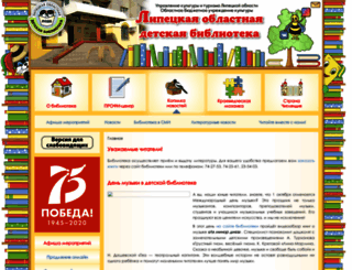 childbook.ru screenshot