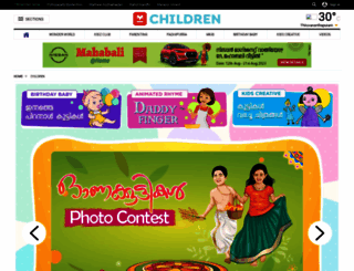 children.manoramaonline.com screenshot