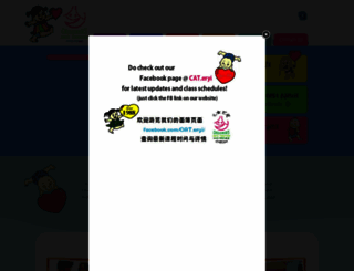 childrenartstheatre.com screenshot