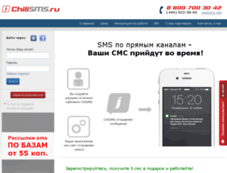 chilisms.ru screenshot
