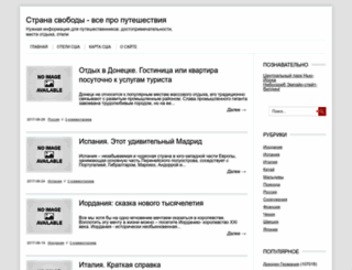 chimarket.ru screenshot