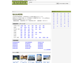 chimei-allguide.com screenshot