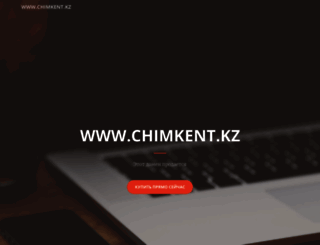 chimkent.kz screenshot
