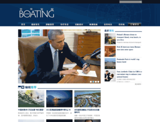 china-boating.com screenshot
