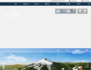 china-cbs.com screenshot