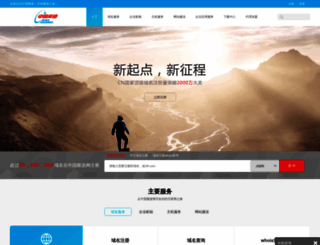 china-channel.com screenshot