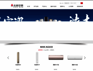 china-chigo.com screenshot