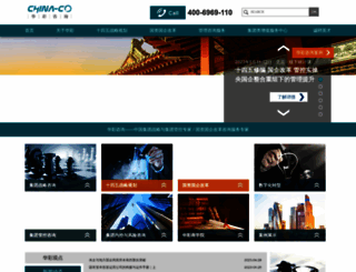 china-co.com screenshot