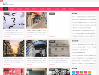 china-direct.net screenshot