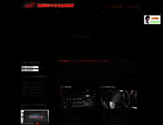 china-ecu.com screenshot