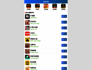 china-eqpt.com screenshot