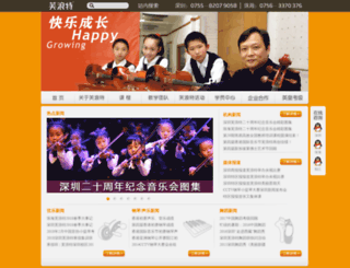china-frt.com screenshot