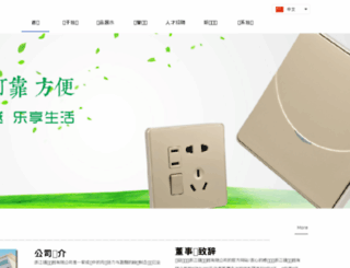 china-gog.com screenshot