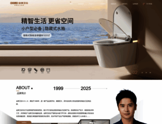 china-gold.cn screenshot