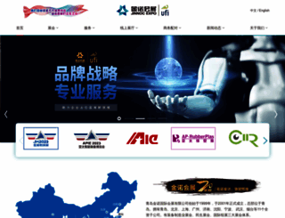 china-jinnuo.com screenshot