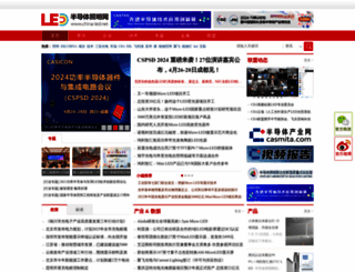 china-led.net screenshot
