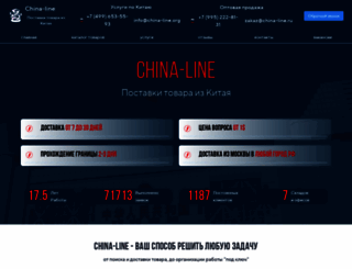 china-line.ru screenshot