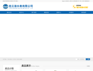 china-ms.net screenshot