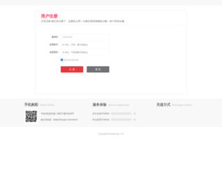 china-nanke.com screenshot