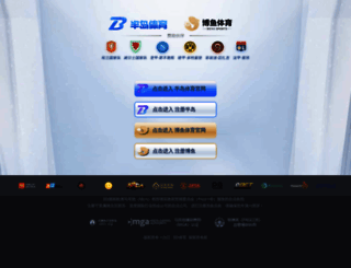 china-ncw.com screenshot