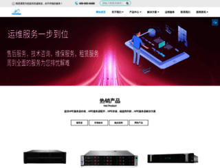 china-nonstop.com screenshot