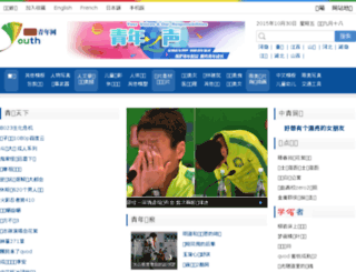 china-nsk.net screenshot