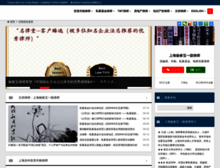 china-sites.com screenshot