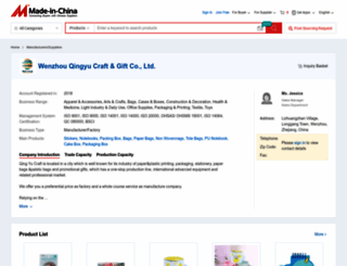 china-sticker.en.made-in-china.com screenshot