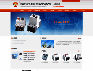 china-switchgear.com screenshot