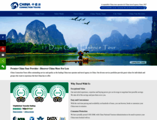 china-tour.cn screenshot