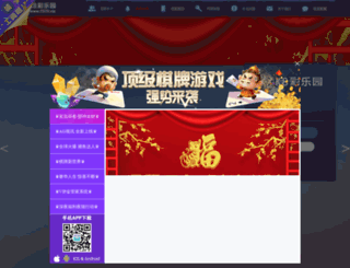 china-xingbang.com screenshot