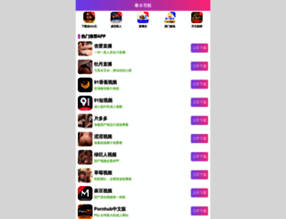 china-zlw.com screenshot