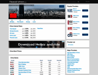 china.deposits.org screenshot