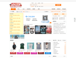 china.huisou.com screenshot