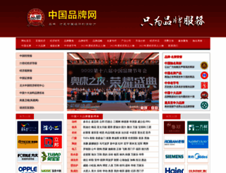 china10.org screenshot