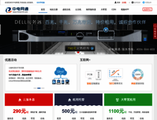 china125.com screenshot