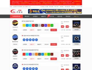 china246.com screenshot