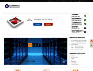 china3-15.com screenshot