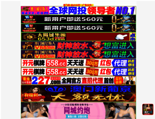 china728.com screenshot