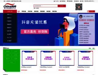 china800.net screenshot