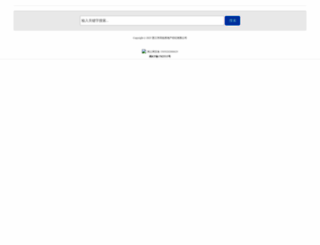 china8315.com screenshot