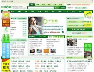 chinabamboonet.com screenshot
