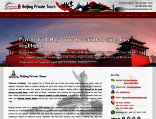 chinabeijingprivatetour.com screenshot