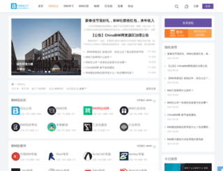 chinabim.com screenshot