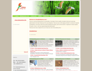 chinabirdingtour.com screenshot