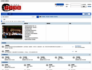 chinabo.org screenshot